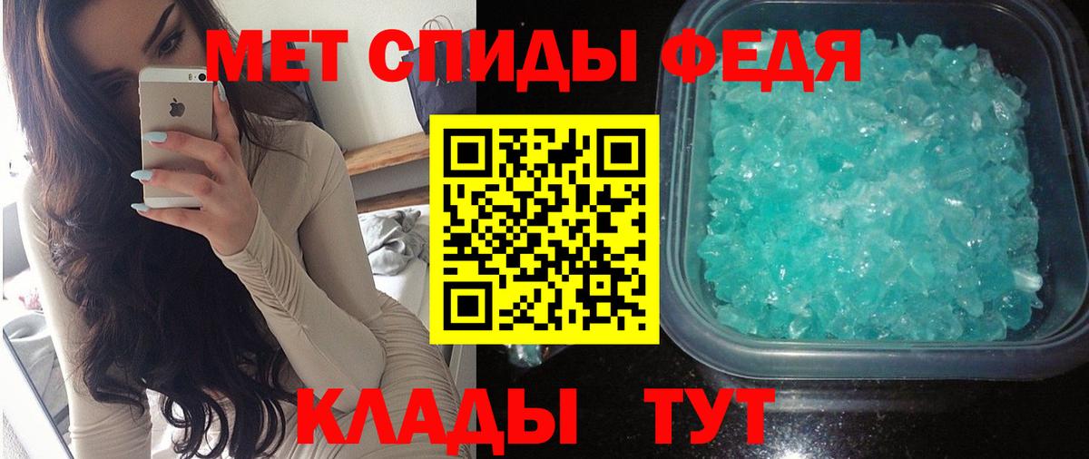 Amphetamine VHQ Азов