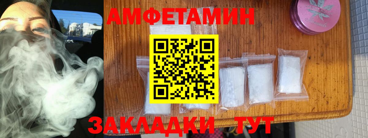 Азов  А ПВП СК кристаллы  ЭКСТАЗИ  Вейп ТГК  Cocaine  Меф кристаллы  Бошки Шишки  ГАШИШ 