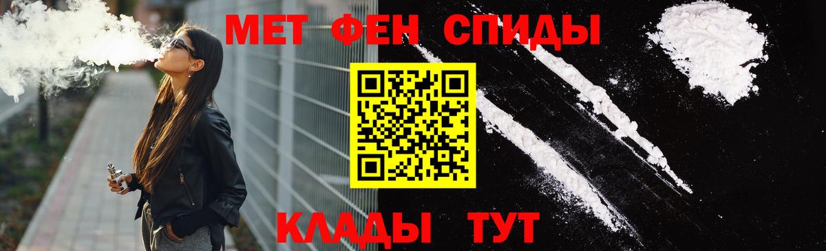Азов  АМФ  АМФЕТАМИН  Вход с VPN  Amphetamine Premium 