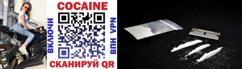 Кокаин 97% Азов