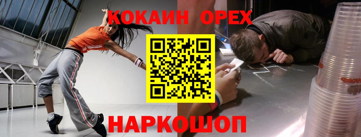 COCAIN FishScale  КОКАИН Columbia  Азов 