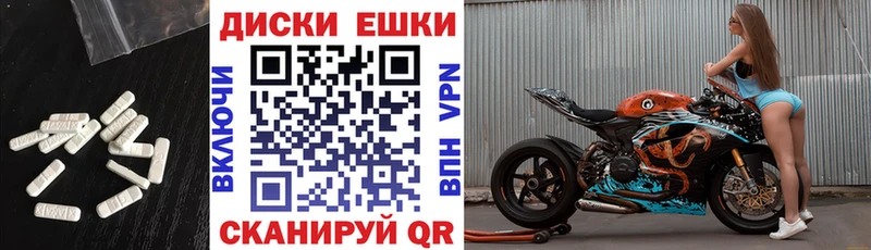 ЭКСТАЗИ 300 mg  Азов 