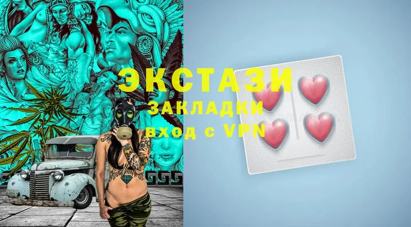 Ecstasy MDMA  даркнет телеграм  Азов 