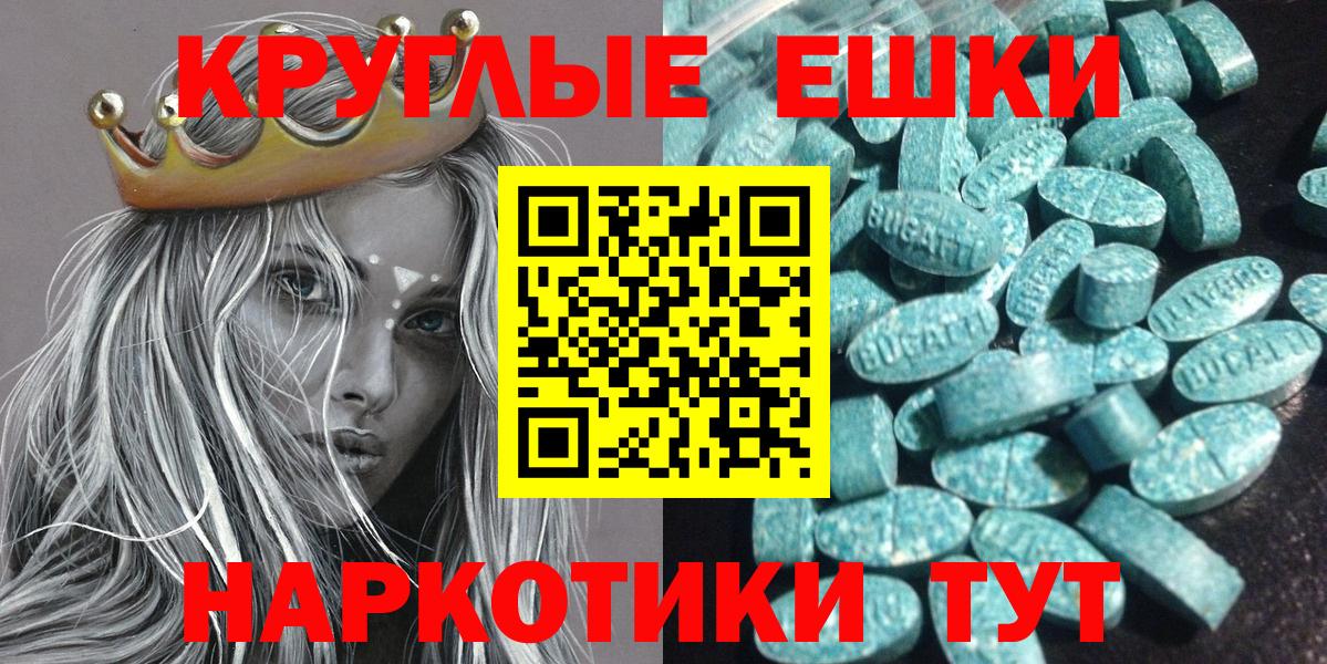 Меф Азов