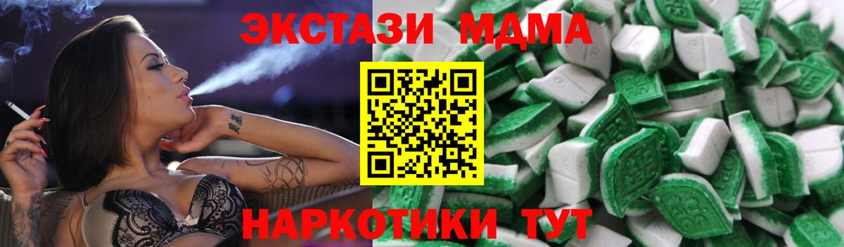 Азов  Кетамин  Плюхи  Меф  Сколько стоит  Меф  Вход с VPN  Метадон  МАРИХУАНА 
