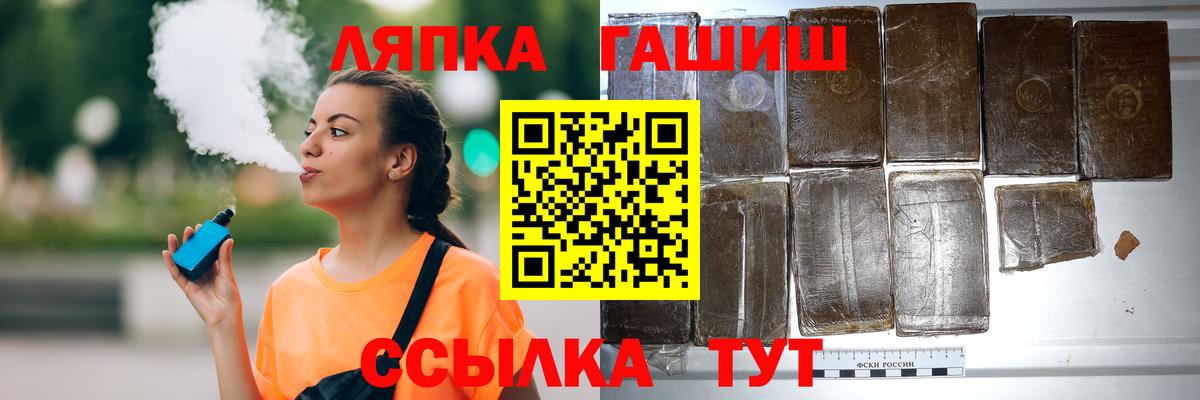 Гашиш Изолятор Азов