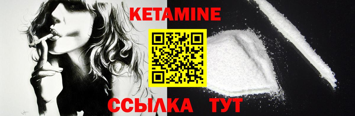 даркнет формула  КЕТАМИН VHQ  Азов  Кетамин ketamine 