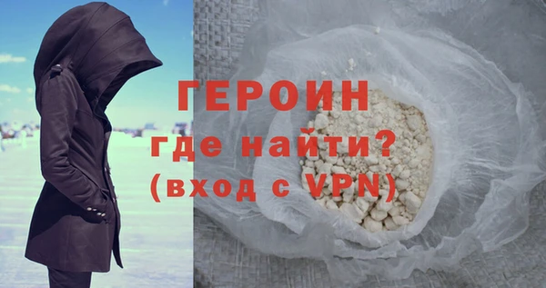 mdpv Новозыбков
