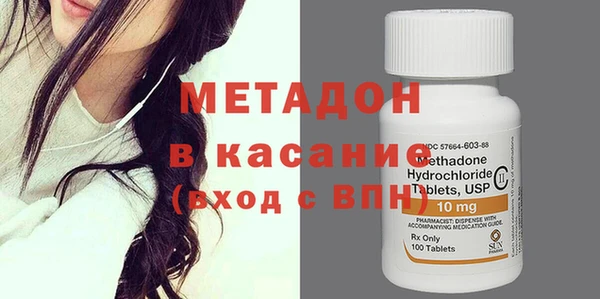 ECSTASY Новокубанск