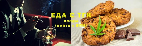 ECSTASY Новокубанск