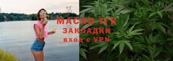 кристаллы Нефтекумск