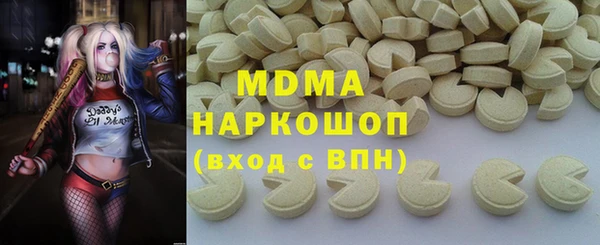 ECSTASY Новокубанск