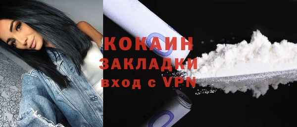 ECSTASY Новокубанск