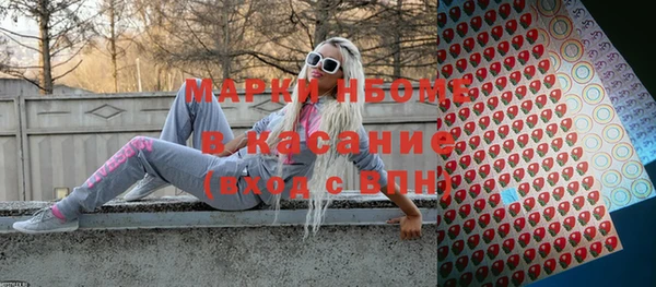 экстази Новодвинск