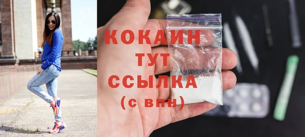 первитин Нефтегорск