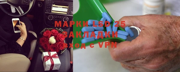 экстази Новодвинск