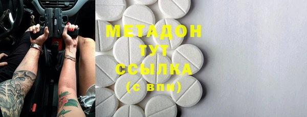 mdpv Новозыбков