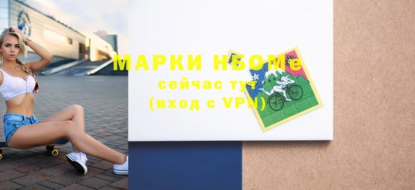 ECSTASY Новокубанск