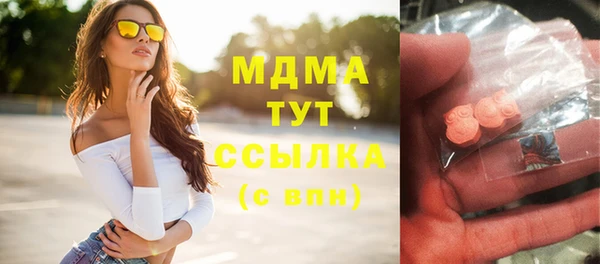 ECSTASY Новокубанск