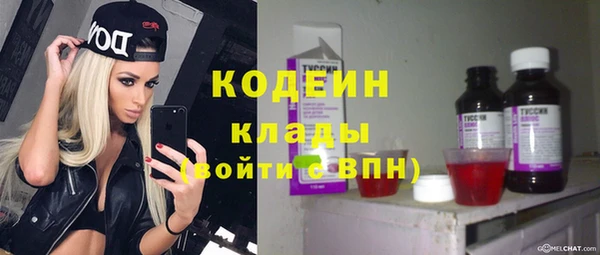 ECSTASY Новокубанск