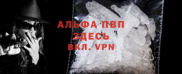 mdpv Новозыбков