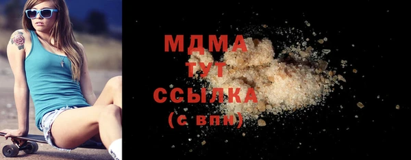 экстази Новодвинск