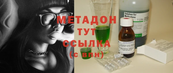 ECSTASY Новокубанск