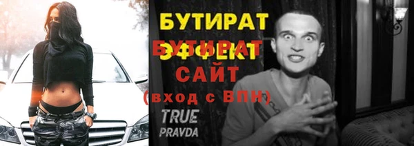 стафф Вяземский