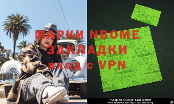 экстази Новодвинск