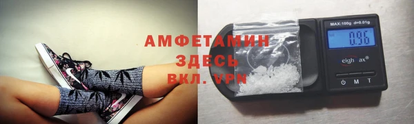 MDMA Вязьма