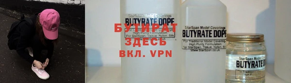 экстази Новодвинск