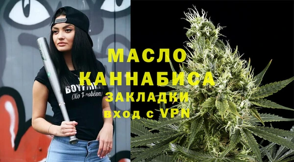 mdpv Новозыбков