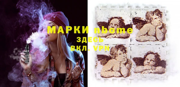 MDMA Вязьма