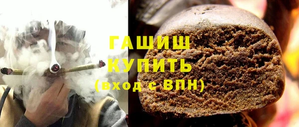 экстази Новодвинск