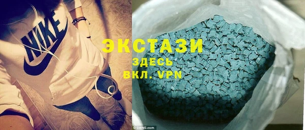 MDMA Вязьма