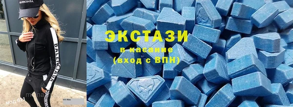 MDMA Вязьма