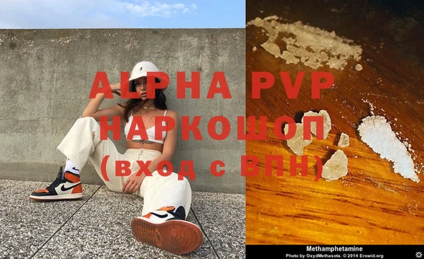 экстази Новодвинск
