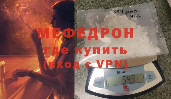 ECSTASY Новокубанск