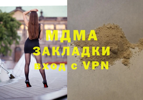 экстази Новодвинск