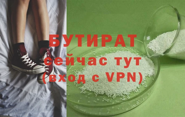 ECSTASY Новокубанск