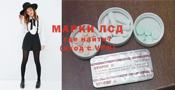 экстази Новодвинск