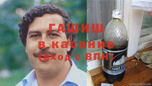 стафф Вязники