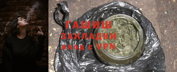 ECSTASY Новокубанск