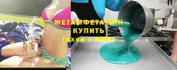 экстази Новодвинск