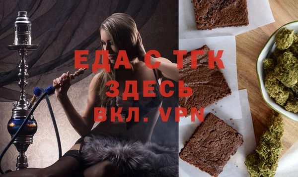 ECSTASY Новокубанск