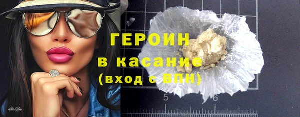 экстази Новодвинск