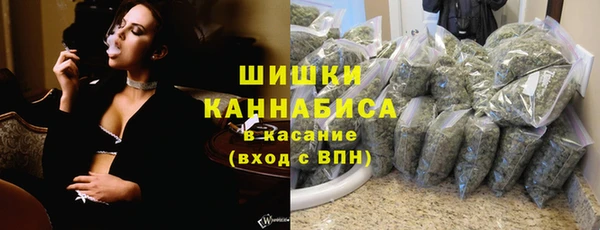 экстази Новодвинск