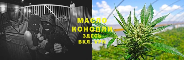 ECSTASY Новокубанск