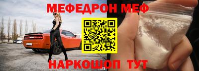 mdpv Абинск