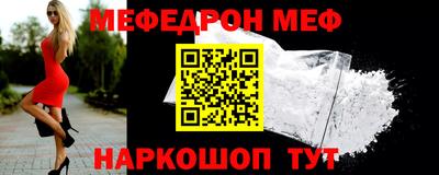 спайс Донской